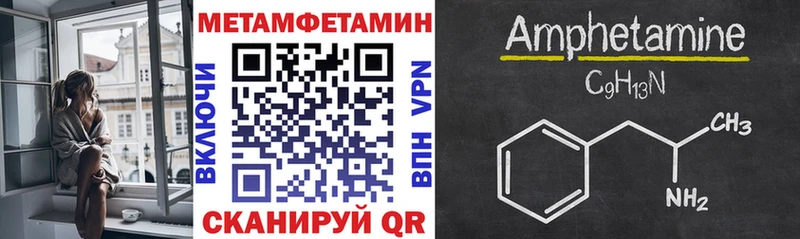 АМФЕТАМИН 98% Заозёрный