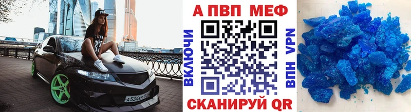 A PVP мука Заозёрный