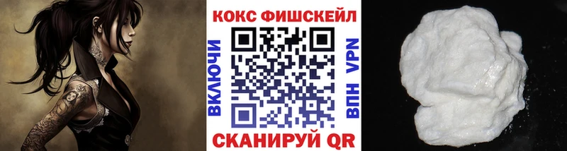 КОКАИН Колумбийский  Купить закладки  Заозёрный 