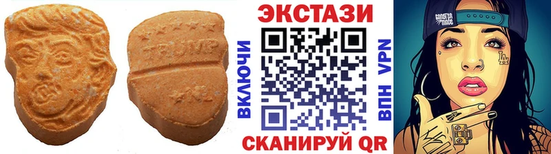 Купить где  Заозёрный  Экстази TESLA 