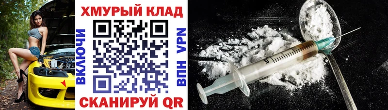 Купить закладки  Заозёрный  ГЕРОИН Heroin 