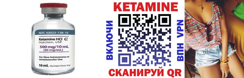 Купить где  Заозёрный  Кетамин ketamine 