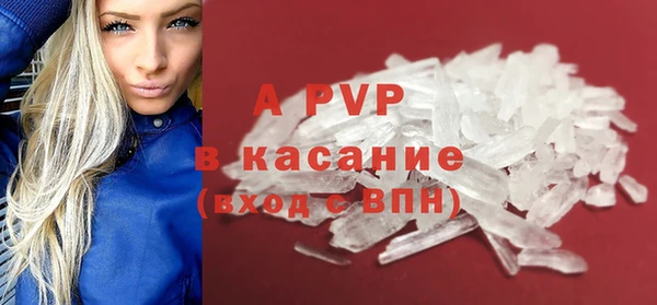 круглые Елизово