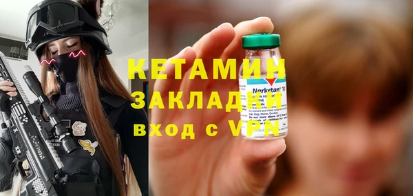 мдпв Белая Холуница