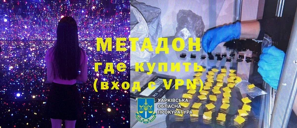 бутират Елабуга