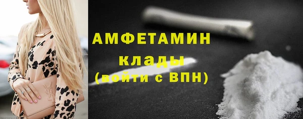 бутират Елабуга