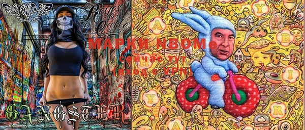 стаф Бежецк