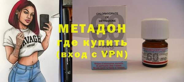 ГАЛЛЮЦИНОГЕННЫЕ ГРИБЫ Дмитров