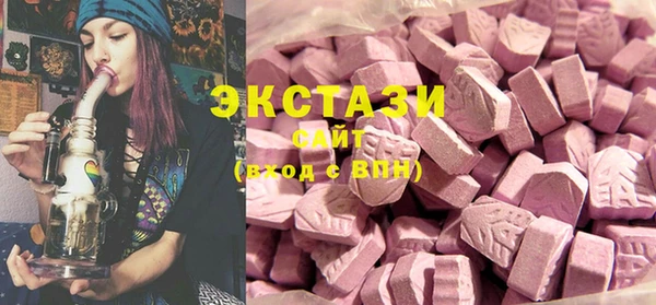 ГАЛЛЮЦИНОГЕННЫЕ ГРИБЫ Дмитров