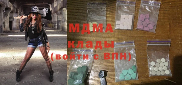 ГАЛЛЮЦИНОГЕННЫЕ ГРИБЫ Дмитров