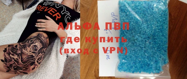 бутират Елабуга