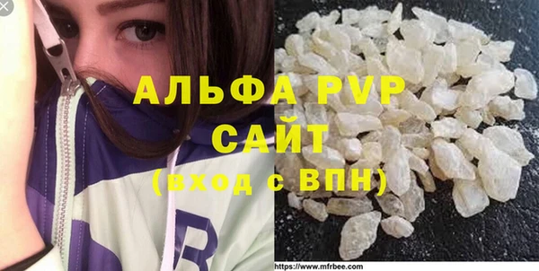 круглые Елизово