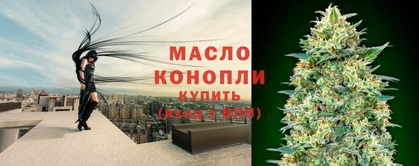 мдпв Белая Холуница