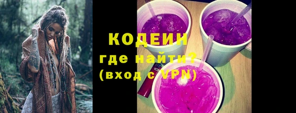 бутират Елабуга