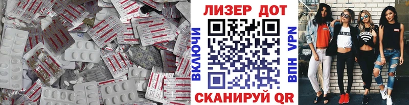 Купить закладки  Заозёрный  Лсд 25 экстази кислота 