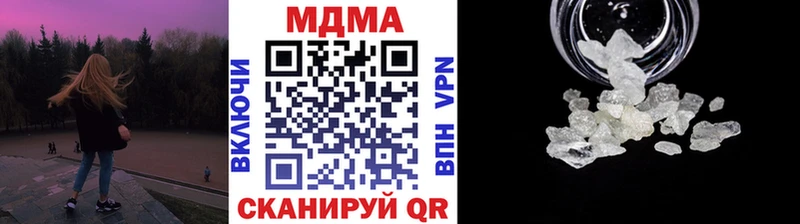 Купить где  Заозёрный  MDMA молли 