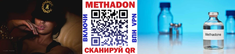 МЕТАДОН мёд  Купить закладки  Заозёрный 
