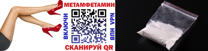 Первитин винт  Купить закладки  Заозёрный 