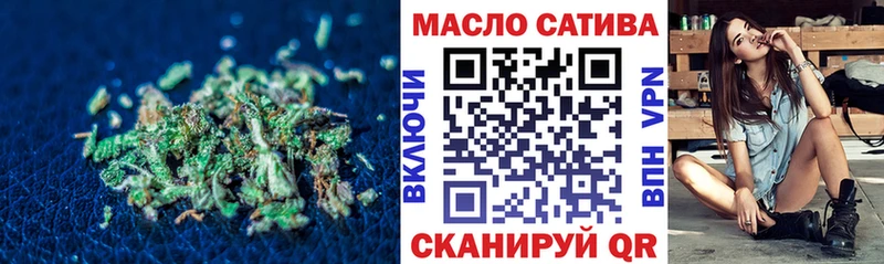 ТГК жижа  Купить  Заозёрный 