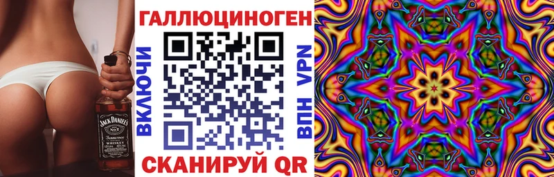 Купить где  Заозёрный  Галлюциногенные грибы GOLDEN TEACHER 